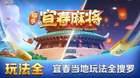 土豪斗牛