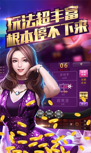 圆方棋牌