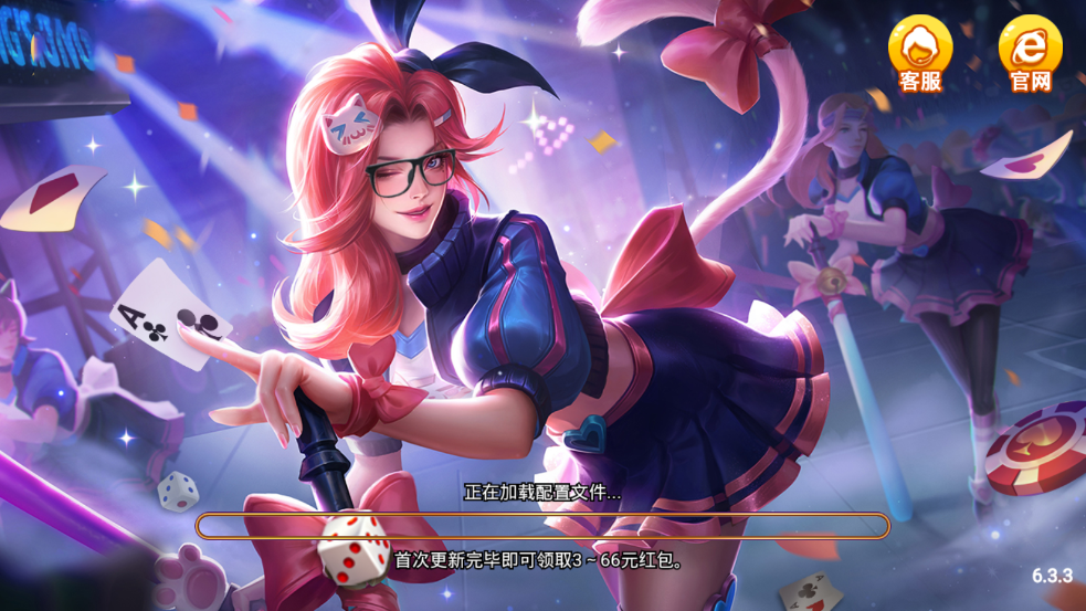科尔沁帕斯棋牌