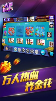 新手游棋牌