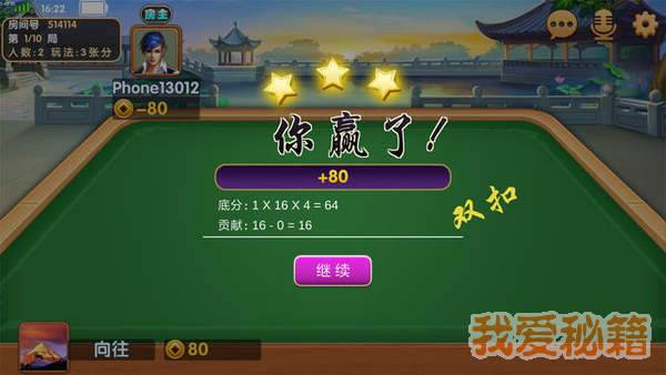 1658棋牌