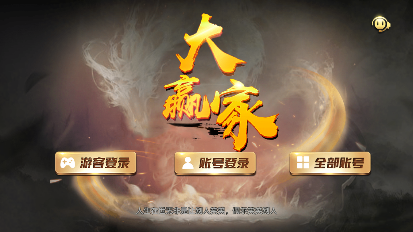 金融斗牛