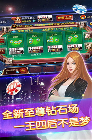 大宋朝棋牌