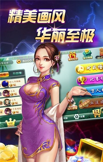 星标棋牌