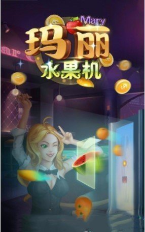 天天爱棋牌