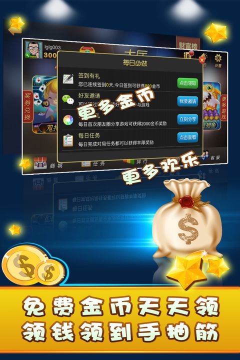 大眼保皇