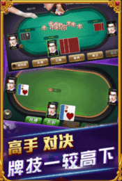 星云大厅三公