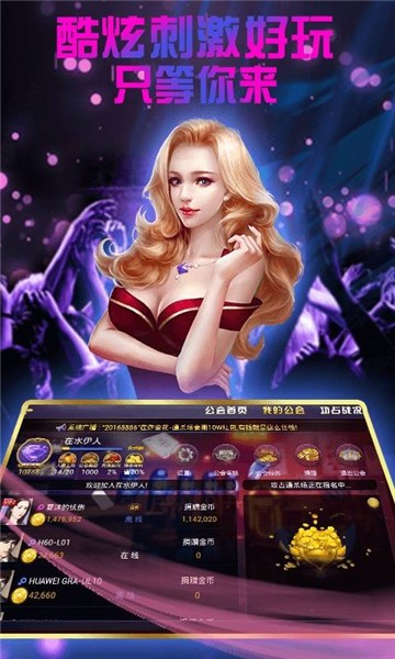 天水棋牌