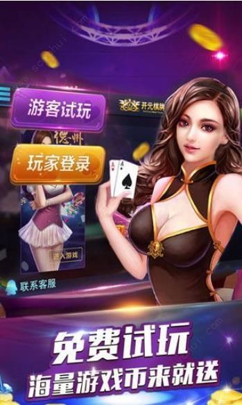 悠优互娱棋牌