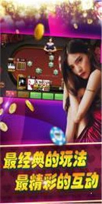 海燕棋牌