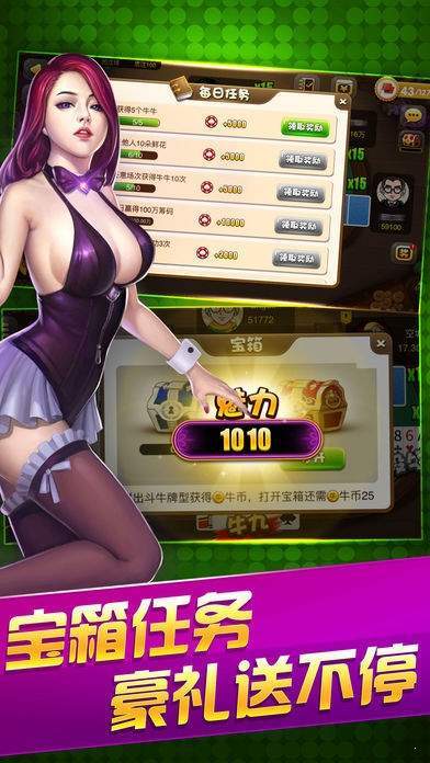 波克棋牌
