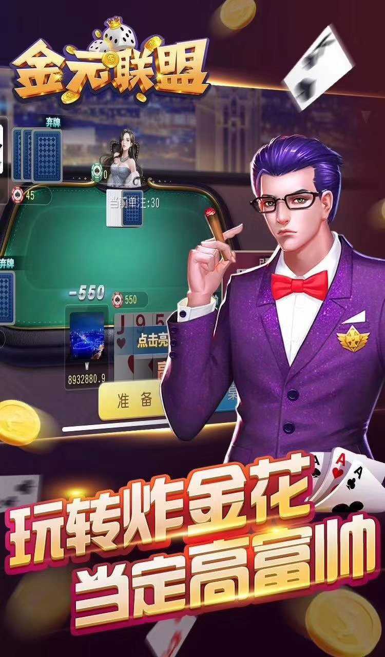 打鱼上下分