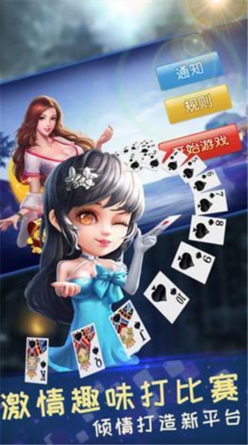动静贵州棋牌