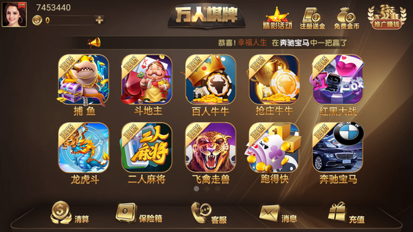 超级火拼