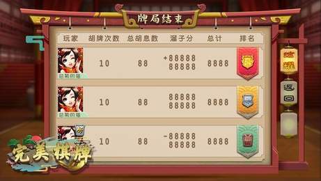 92Y游戏