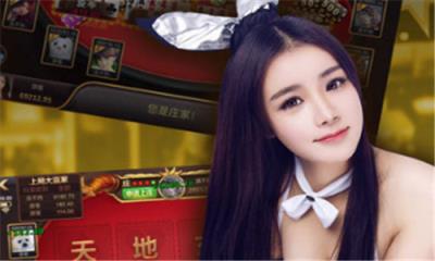 桃花岛娱乐