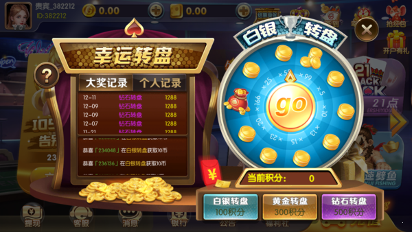 点银棋牌