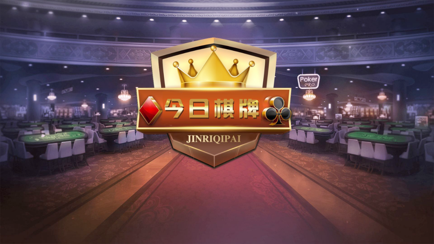 逸趣麻城麻将