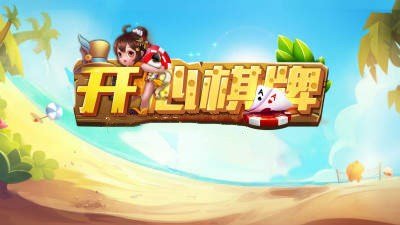 金蟾捕魚