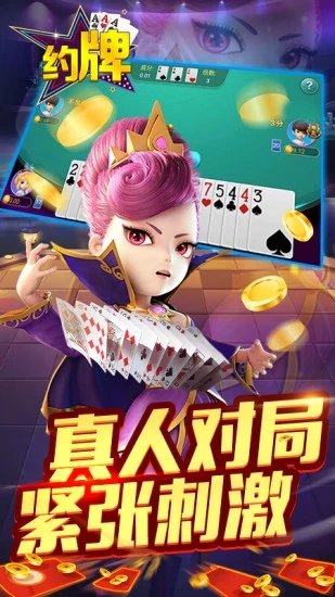闲斗娱乐