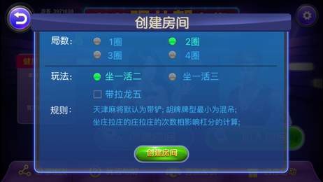 盘古大厅