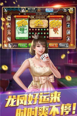 兴咸棋牌