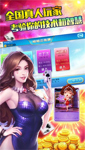 兑换棋牌