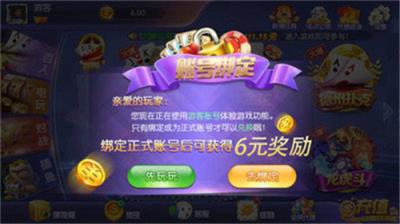 八罗拉棋牌