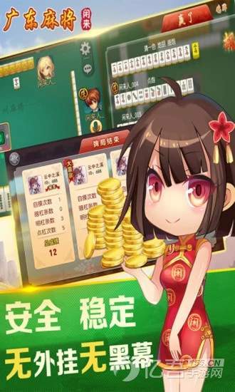 真人捕鱼