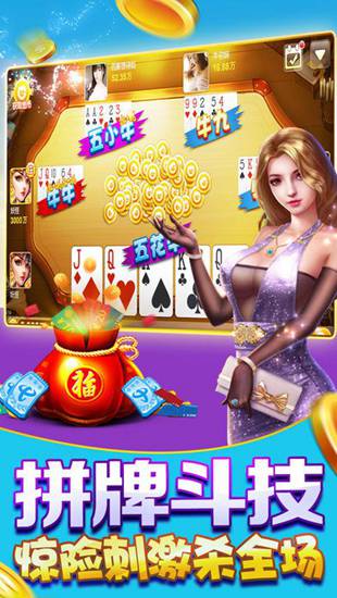 小皮皮扬州麻将