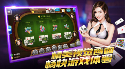 大连棋牌