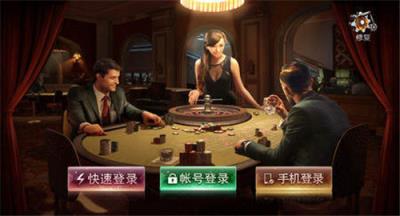 耀世棋牌