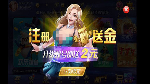 可乐棋牌