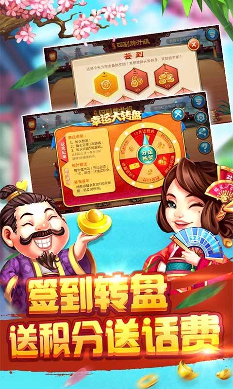 414扑克游戏