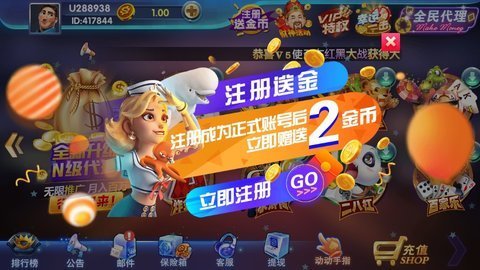 马王棋牌