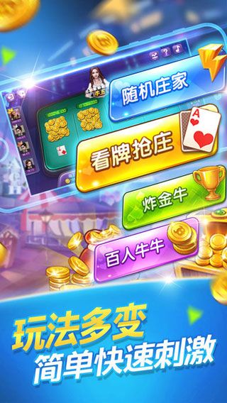 万邦棋牌