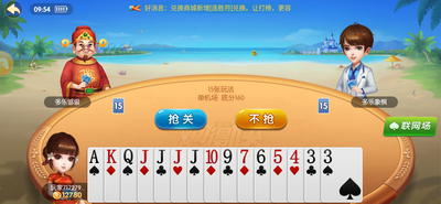 棋樂遊戲