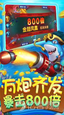 新陌陌棋牌