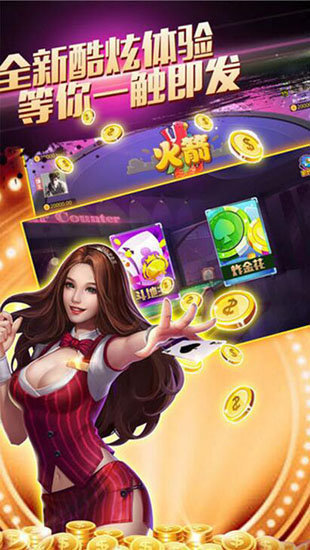 鱼丸娱乐