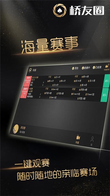 wx857棋牌