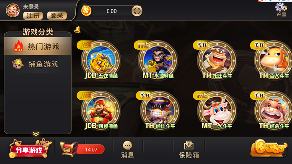 团团转棋牌