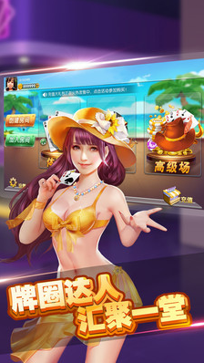 非比棋牌