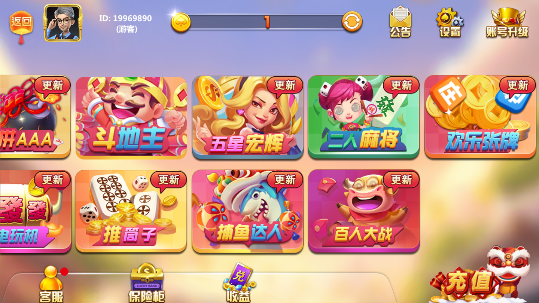 九乐赢乐棋牌