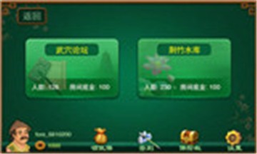 掌心荆州麻将