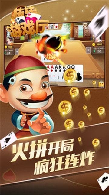 gc棋牌
