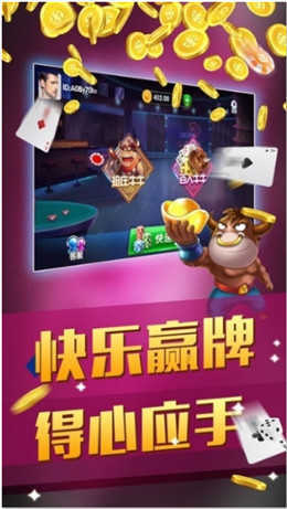 wx857棋牌