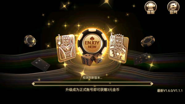 象山千策棋牌