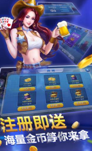 博悦棋牌