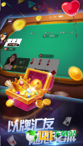 韵味棋牌