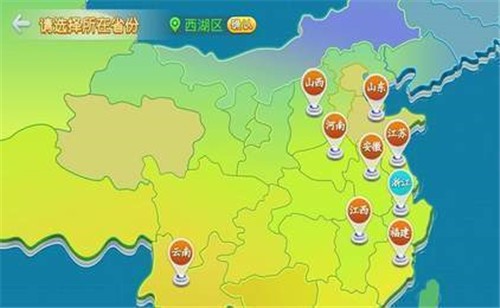 巴士游戏
